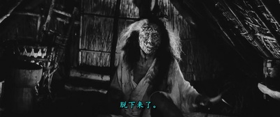 鬼婆剧照的剧照