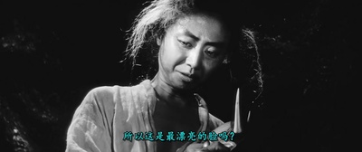 鬼婆剧照的剧照