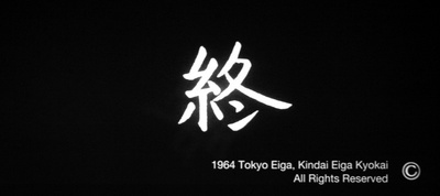 鬼婆剧照的剧照