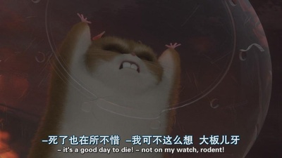 闪电狗剧照的剧照