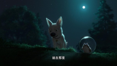 闪电狗剧照的剧照