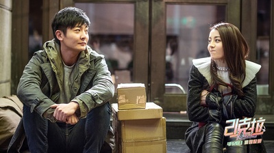 21克拉剧照的剧照