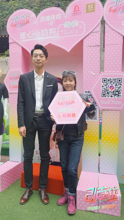 21克拉剧照的剧照