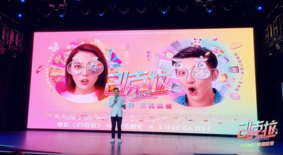 21克拉剧照的剧照