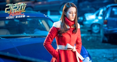 21克拉剧照的剧照