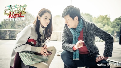 21克拉剧照的剧照