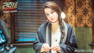 21克拉剧照的剧照