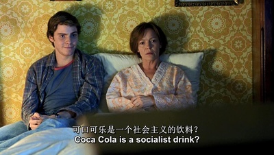 再见列宁剧照的剧照