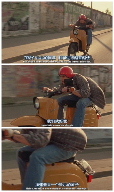 再见列宁剧照的剧照