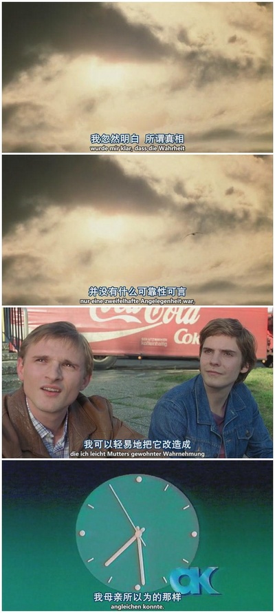 再见列宁剧照的剧照