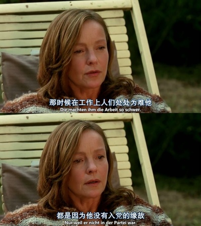 再见列宁剧照的剧照