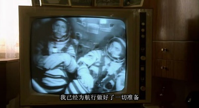 再见列宁剧照的剧照