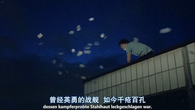 再见列宁剧照的剧照