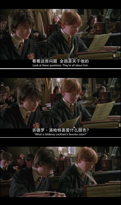 哈利·波特与密室剧照的剧照