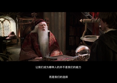 哈利·波特与密室剧照的剧照