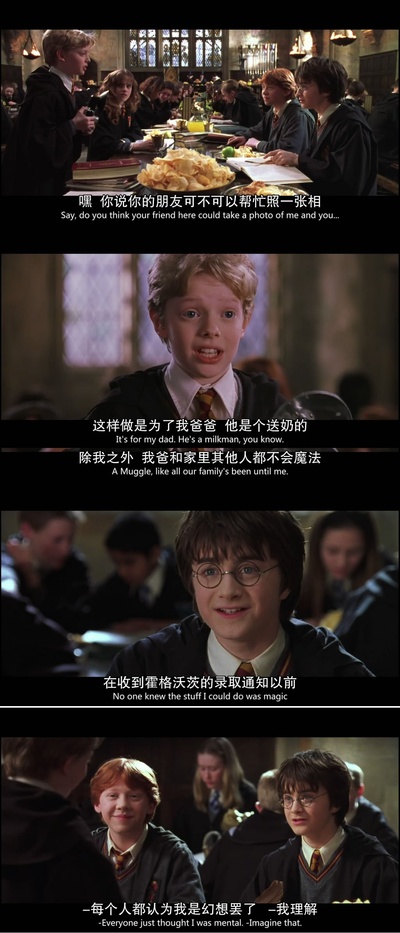 哈利·波特与密室剧照的剧照