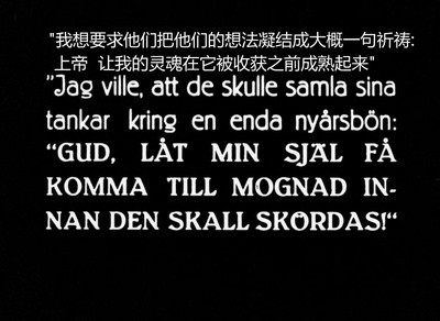 幽灵马车剧照的剧照