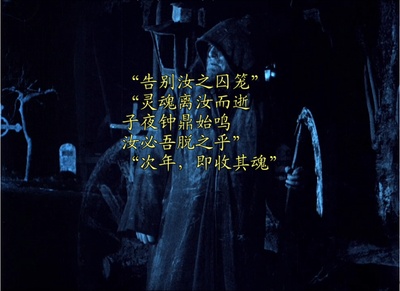 幽灵马车剧照的剧照