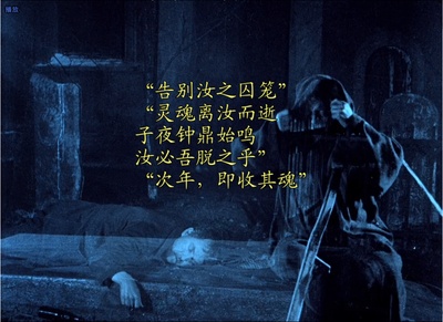 幽灵马车剧照的剧照