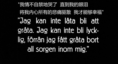 幽灵马车剧照的剧照