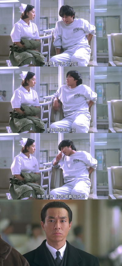 跳跃大搜查线：湾岸署史上最恶的3日间剧照的剧照