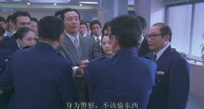 跳跃大搜查线：湾岸署史上最恶的3日间剧照的剧照