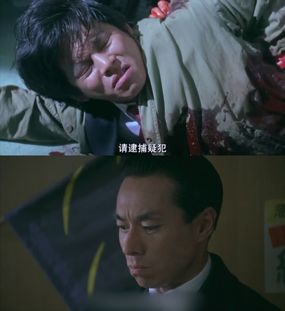 跳跃大搜查线：湾岸署史上最恶的3日间剧照的剧照