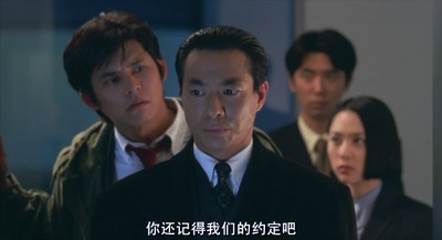 跳跃大搜查线：湾岸署史上最恶的3日间剧照的剧照