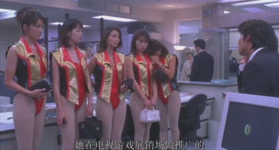 跳跃大搜查线：湾岸署史上最恶的3日间剧照的剧照