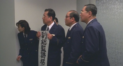 跳跃大搜查线：湾岸署史上最恶的3日间剧照的剧照