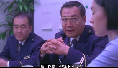 跳跃大搜查线：湾岸署史上最恶的3日间剧照的剧照