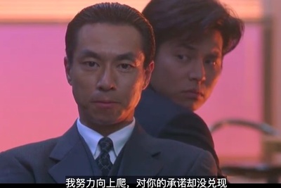 跳跃大搜查线：湾岸署史上最恶的3日间剧照的剧照