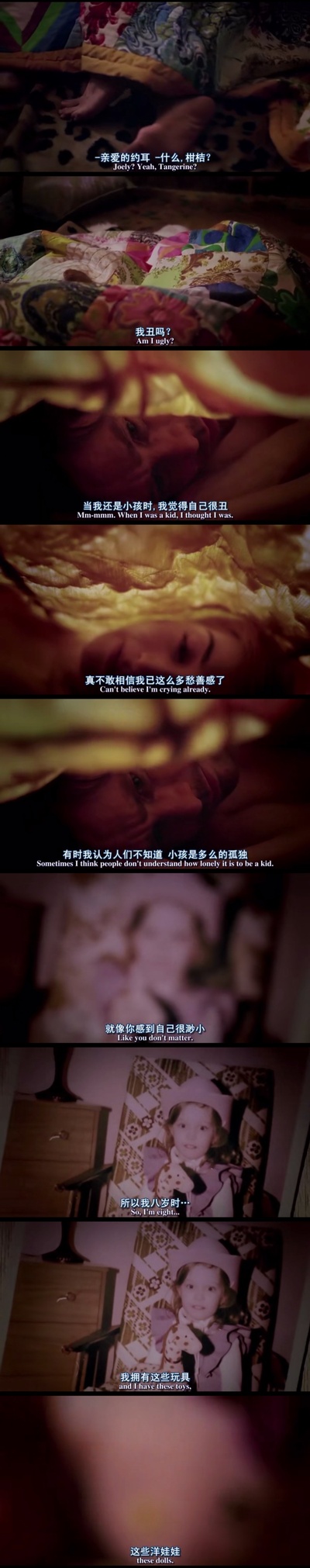 暖暖内含光剧照的剧照