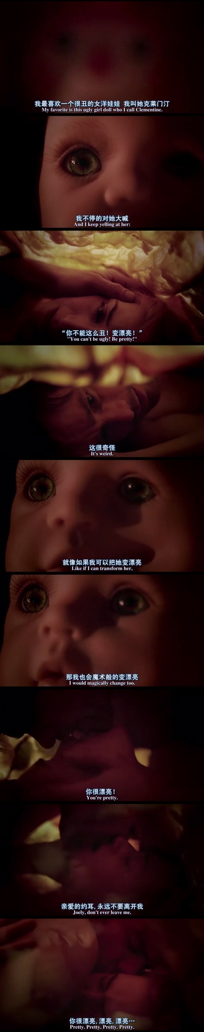 暖暖内含光剧照的剧照