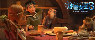 冰雪女王3：火与冰剧照的剧照