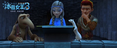 冰雪女王3：火与冰剧照的剧照