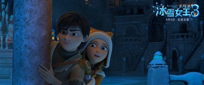 冰雪女王3：火与冰剧照的剧照