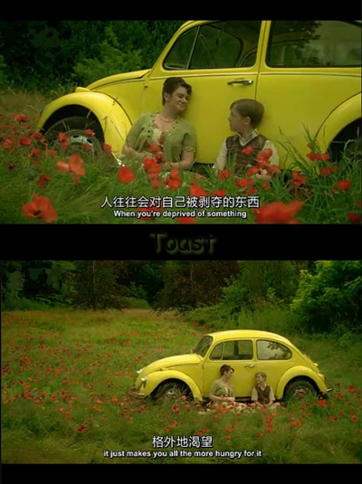 吐司剧照的剧照