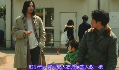 真幌站前狂想曲剧照的剧照