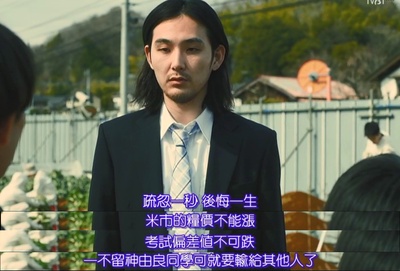 真幌站前狂想曲剧照的剧照