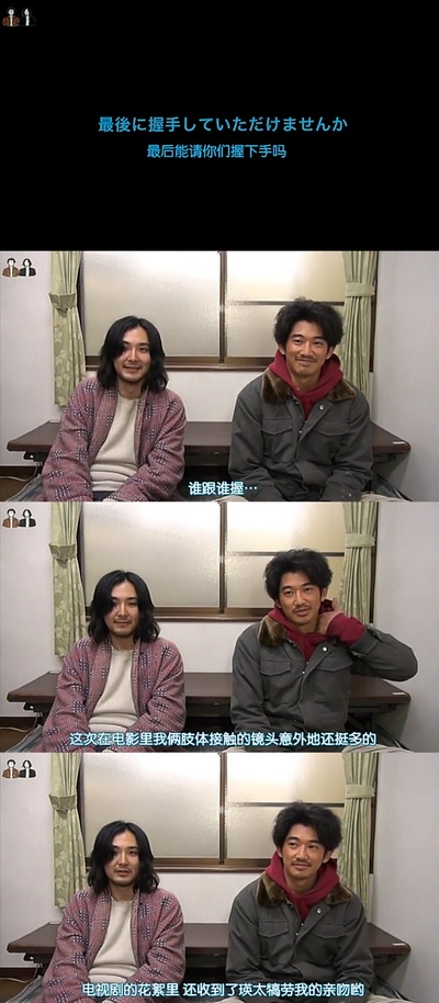 真幌站前狂想曲剧照的剧照