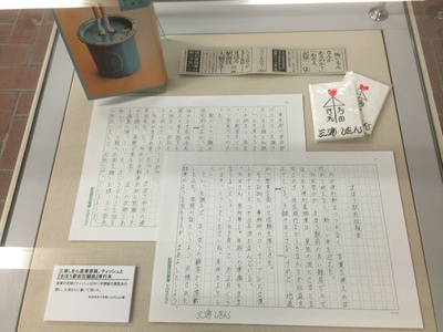 真幌站前狂想曲剧照的剧照