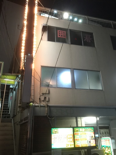 真幌站前狂想曲剧照的剧照