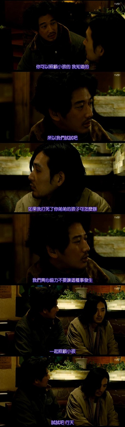 真幌站前狂想曲剧照的剧照