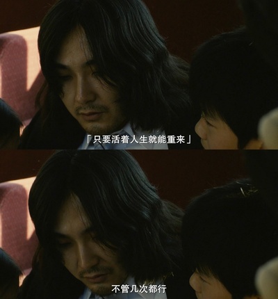 真幌站前狂想曲剧照的剧照