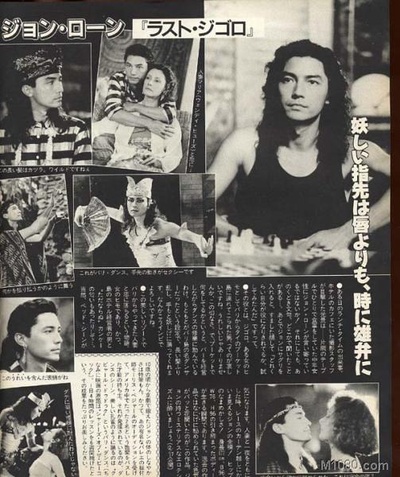 龙在天涯剧照的剧照