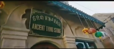 阿拉丁剧照的剧照