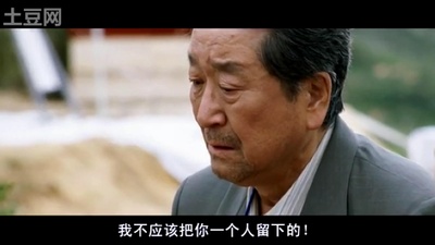 太极旗飘扬剧照的剧照