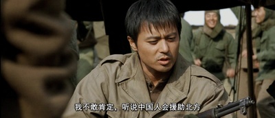 太极旗飘扬剧照的剧照