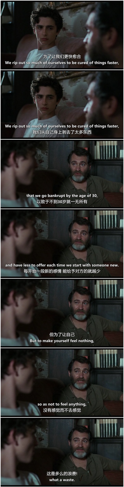 请以你的名字呼唤我剧照的剧照